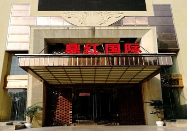 莲湖商务KTV少爷哪家最开放-鼎红国际KTV消费价格玩乐点评