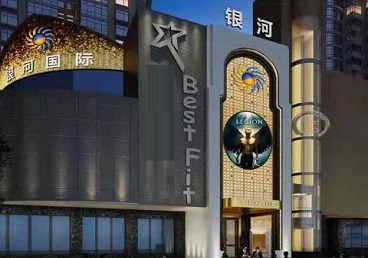 莲湖KTV荤台花场男公关服务好-银河国际KTV花场消费点评